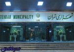تامین 42 درصد از منابع مالی با وام ، اداره شهر با استقراض در دوره قالیباف